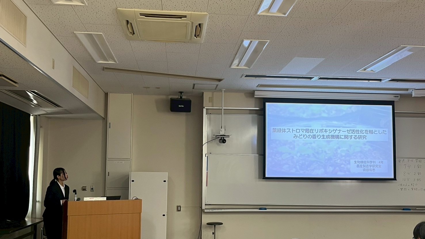 soturon sakaida.jpeg